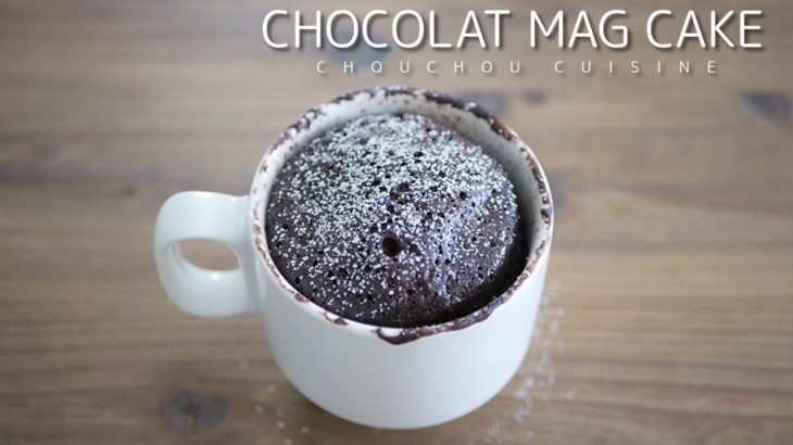 [電子レンジで2分] ショコラマグカップケーキの作り方｜Chocolat Mug Cake Recipe｜ Chouchou Cuisine