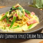 [Microwave Recipe]: Spinach Wafu (Japanese style) Cream Pasta / [電子レンジ活用レシピ]: ほうれん草の和風クリームパスタ