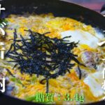 【胃に優しい味わい☆】フライパン１つで超簡単！「サバ缶と白菜の卵とじ」の作り方【低糖質レシピ】Low Carb Mackerel Can Recipe