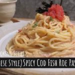 [Microwave Recipe]: Wafu (Japanese Style) Spicy Cod Fish Roe Pasta / [電子レンジ活用レシピ]: 和風明太子パスタ
