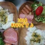 【朝ごはん】超簡単♪ 手抜きワンプレート♪ 包丁を使わない♪ 【料理奮闘妻】