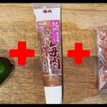 【お弁当おかず】簡単レシピ！ピーマンと梅のおかか和え　電子レンジで超時短！めっちゃ美味しいさっぱりおかずの作り方を紹介します【旦那弁当】【簡単弁当】