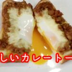 【改】パナソニック  ビストロトースターでアレンジトースト