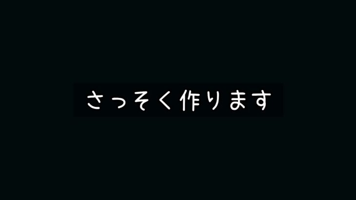 【レンジ調理】たれツナじゃが