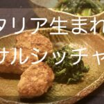 ハンバーグの手抜きバージョン？！肉肉しいサルシッチャでスタミナ抜群レシピ