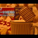 材料２つ！ビスコケーキの作り方【クイックハック】｜2 ingredient Bisco(cream biscuit) mug cake recipe