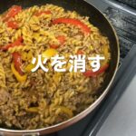 【簡単パスタ】フライパン一つで作れるTACO PASTA