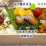 【お弁当】お弁当作り/フライパン1つでお弁当/簡単 美味しいポークチャップ