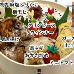 【お弁当】お弁当作り/簡単時短/フライパン1つでお弁当/さば味噌唐揚げ