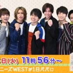 『パパジャニWEST』6/8(火) スゴ技連発!! 卵アレンジレシピ検定＆娘のヘアアレンジ検定!!【TBS】