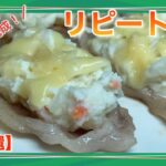 【アラ還】まな板も包丁も使わない／１０分で出来る肉料理／リピート確定