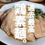 【今季の激リピ確定です】電子レンジでレシピ組んでみた所、過去最高に旨い素麺が出来たので、皆様へ共有します。