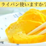 【ズボラ〜専用】卵1個で厚焼き玉子｜ 電子レンジレシピ ｜ お弁当おかず ｜ 玉子焼 ｜ 簡単節約レシピ ｜ 謝罪＆雑談あり