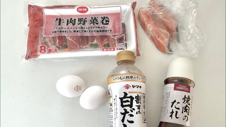 リビングから見える空が綺麗　【手抜き料理】【鮭、牛肉野菜巻き、卵焼き】