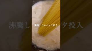 銀座で買える八戸の味【高級缶詰いちご煮】フライパン一つでできる簡単パスタ🍝 #Shorts