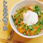 【甘辛で美味しい！豚キムチ丼！】レンジで本当に簡単な、豚キムチ丼の丼ぶりレシピ♪