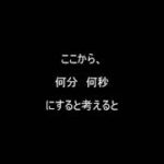 電子レンジ　ワット数ちがい　時間の求め方