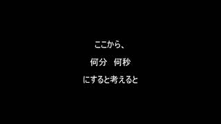 電子レンジ　ワット数ちがい　時間の求め方