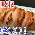 野菜が旨味を吸収！ジューシー豚肉巻きの作り方☆レンチンするだけなので簡単時短レシピ