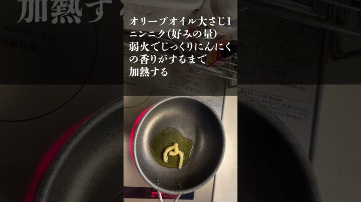 フライパン一つ！納豆！？キーマカレー