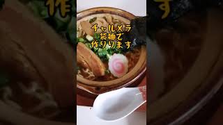 【料理女子の簡単レシピ】鍋焼きラーメン/チャルメラアレンジ/インスタントラーメン/shorts