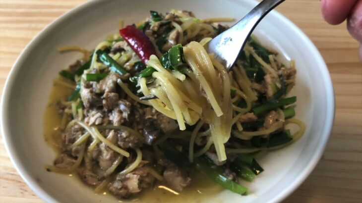 超お手軽！フライパン一つでできる鯖缶とニラのオイルソースパスタ