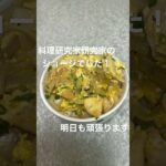 【サラダチキンアレンジ】コンビニで買える食材だけで美味しい親子丼を作ってみた！！