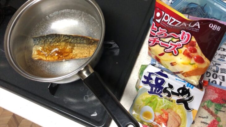 ジョブチューンでやってた【アレンジレシピ】サバ塩焼きチーズ、サッポロ一番塩ラーメンやって食べてみた