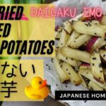 【Japanese food】Non-fried Candied Sweet Potatoes (Daigakuimo)  【フライパン一つで時短★簡単】揚げない大学芋