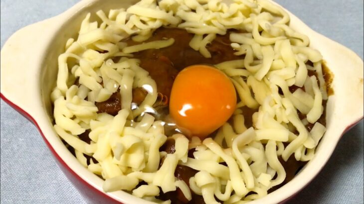 カレーの残りで簡単アレンジレシピ「カレードリア」Japanese curry Arrange recipe