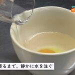 レンジで１分！簡単４ステップ！ポーチドエッグの作り方