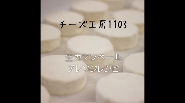 【アレンジレシピ】そのまま食べるだけではもったいない！アレンジ次第でさらに美味しく豪華に！