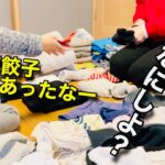 【大家族のママ】洗濯物畳み/冷凍餃子アレンジ/ストック整理