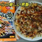 【とんぺい焼きアレンジ】鶏胸肉＆白ネギを加えて作ってみました…。【ズボラ飯レシピ】