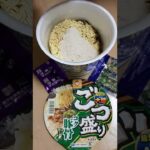 アレンジ レシピ ちょい足し 麩 ふ ごつ盛り こく 豚骨 大盛 Maruchan マルちゃん ミク ジオング MIKU ZEONG 料理 夜食 2022年5月 カップ麺 Cup Noodle