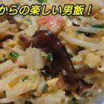 【ズボラ飯】ついつい食べたくなっちゃう玉子とじアレンジレシピ！！！