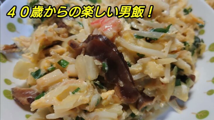 【ズボラ飯】ついつい食べたくなっちゃう玉子とじアレンジレシピ！！！