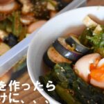 【麻薬卵アレンジ】麻薬丼を作ってみた｜どんぶりシリーズ｜麻薬だれに合う食材を発掘？