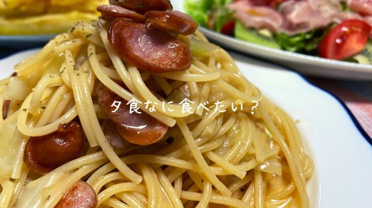 【フライパン一つでペペロンチーノ】忙しいパパさん達【同志】にぜひ作って欲しい簡単楽ちん美味しいパスタ！