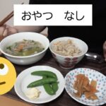 #youtube初心者 #アラフォー主婦 #ひとりご飯 #アレンジレシピ 　日本人の心！野菜の味噌汁とアレンジ…？炊き込みご飯