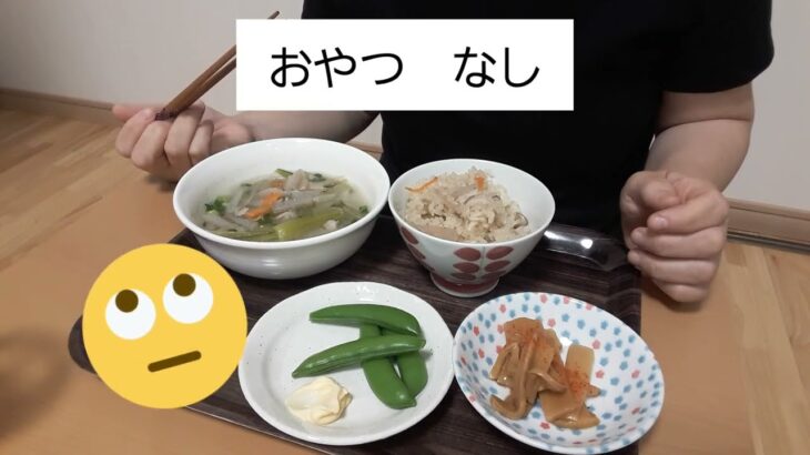 #youtube初心者 #アラフォー主婦 #ひとりご飯 #アレンジレシピ 　日本人の心！野菜の味噌汁とアレンジ…？炊き込みご飯