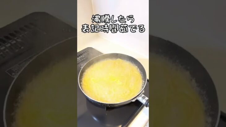 フライパン1つでできるパスタ しらすの麺つゆパスタ #shorts