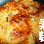 そうめんアレンジ♪ぱりぱり焼きチーズ素麺の作り方！素麺に飽きたら作ってみてね♪How to make grilled cheese somen