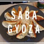 フライパン１つで付け合わせも作れる！肉より美味いサバ缶ぎょうざ / SABA GYOZA