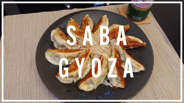 フライパン１つで付け合わせも作れる！肉より美味いサバ缶ぎょうざ / SABA GYOZA