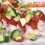 【生活】時短クッキング・火を使わずにできる野菜たっぷりメニュー　8月9日放送