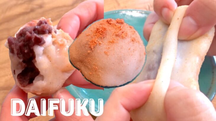 Mochi Daifuku using Microwave / Japanese Dessert  簡単!  電子レンジで大福　レシピ