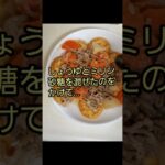 簡単‼️美味しい‼️クラッカーで作るプルコギ風ピザ🍕#電子レンジ料理 #かんたんレシピ #クラッカーを使った料理#残り物料理