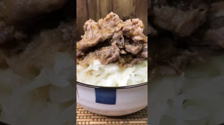 生玉ねぎ牛丼　電子レンジ調理で超簡単に作れる牛丼