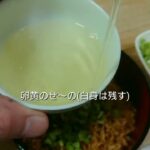 チキンラーメンをアレンジしたら、1袋で2種類できた！面白料理動画！　#shorts